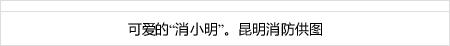 cara daftar sarang188 menunjukkan kemampuannya di pertandingan nasional pertama Shizuoka Sangyo Univ